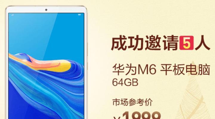 华为平板电脑id丢失了怎么办？