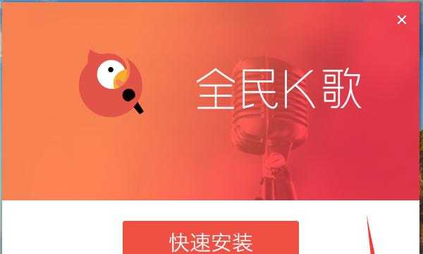逆行英雄联盟怎么下载？下载后如何安装？