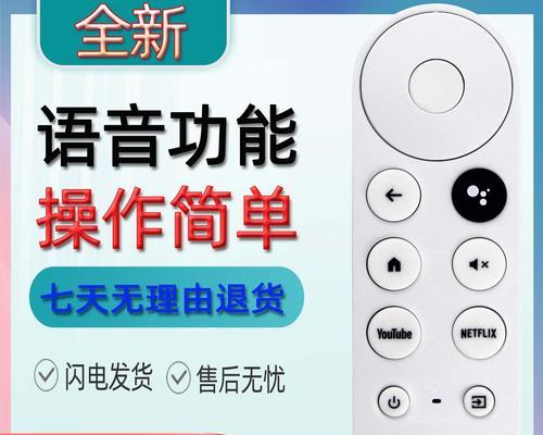 机顶盒遥控器失效如何恢复？
