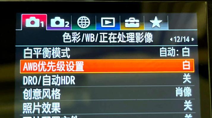 电脑索尼相机直播设置方法是什么？