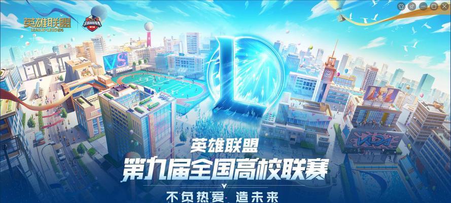 英雄联盟高校认证无法通过的原因是什么？如何解决？