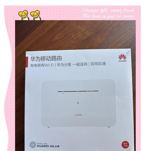 移动路由器的用途是什么？如何有效利用终端移动路由器？