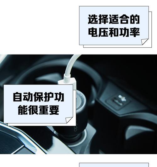 购买充电器时如何选择快速充电型号？