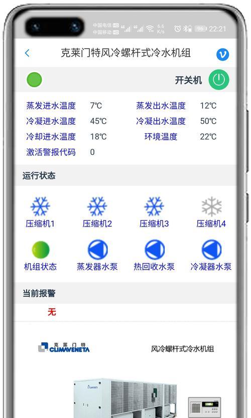 云机物联摄像头手机控制方法是什么？操作简单吗？