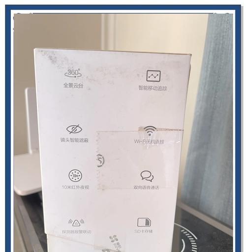 云机物联摄像头手机控制方法是什么？操作简单吗？