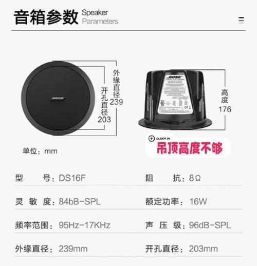吊顶音箱安装视频教程在哪里？