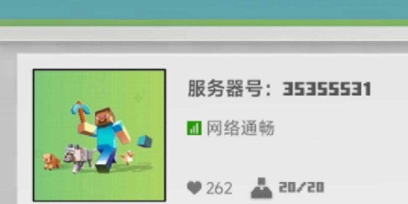 制作网易我的世界服务器需要哪些步骤？如何设置服务器参数？