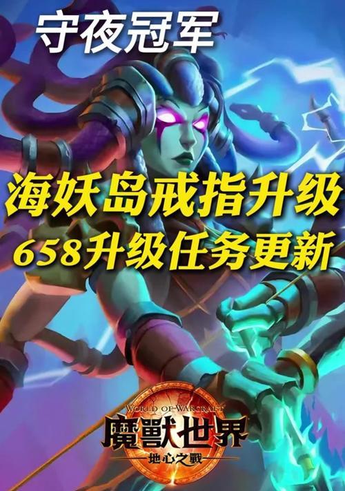魔兽世界火花合成方法是什么？