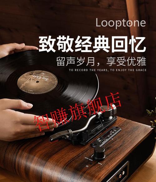 魔法黑胶唱片音箱使用方法是什么？
