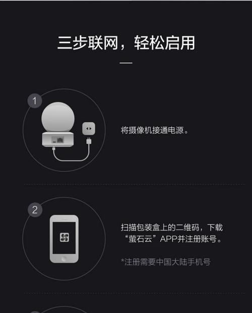 手机摄像头刷机教程视频？哪里可以找到？
