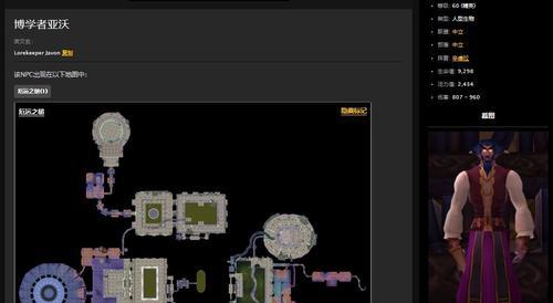 魔兽世界虚拟玩家是怎么实现的？需要哪些设备？