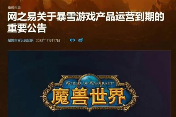 魔兽世界虚拟玩家是怎么实现的？需要哪些设备？