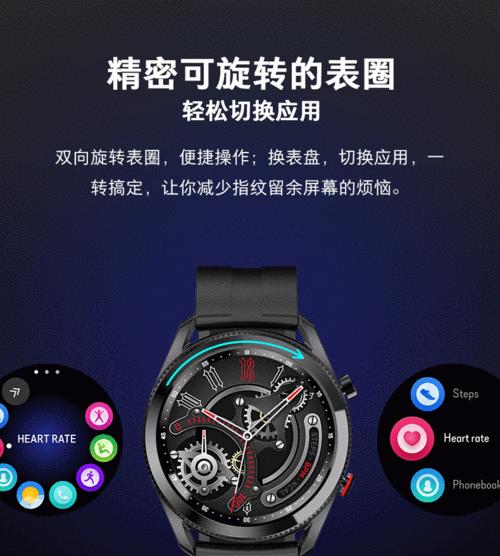智能手表屏幕被摔黑的解决方法是什么？是否可以自行修复？