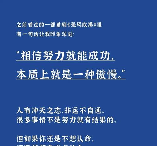 雪佛兰赛欧防火墙位置在哪里？如何检查防火墙状态？