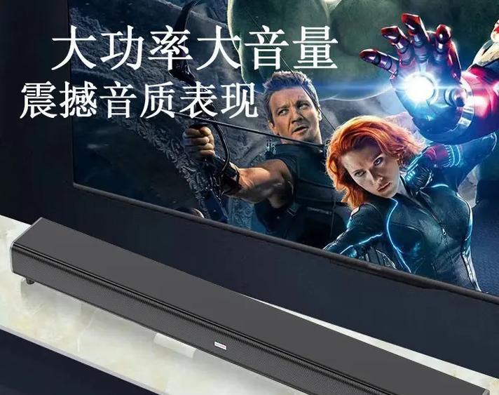 无趣蓝牙音箱使用方法是什么？如何连接其他设备？