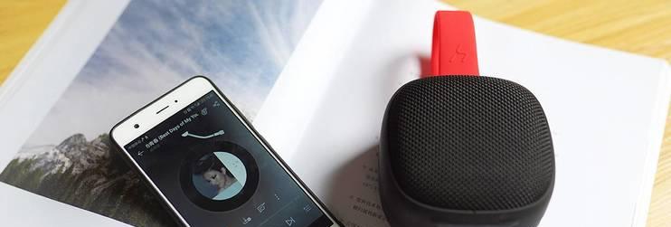 无趣蓝牙音箱使用方法是什么？如何连接其他设备？
