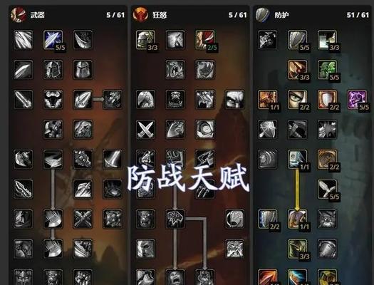 魔兽世界兽王天赋如何选择？最佳点法是什么？