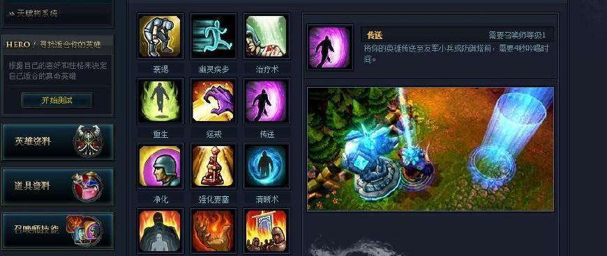 英雄联盟全屏技能模式是什么？如何设置全屏技能？