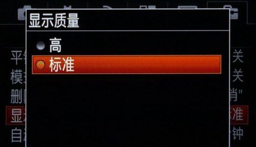 索尼微单相机取景器如何开启？