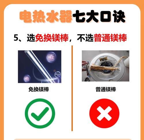 如何在使用热水器时实现加热省电？
