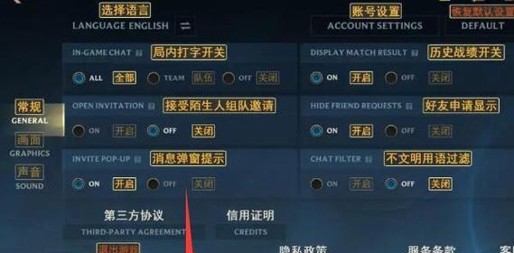 英雄联盟游戏加速器如何调整到最快？调整后会有哪些变化？