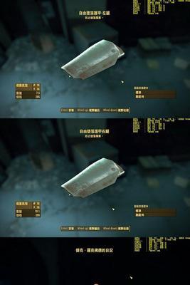 辐射4中拆解垃圾的正确步骤是什么？拆解后有什么好处？