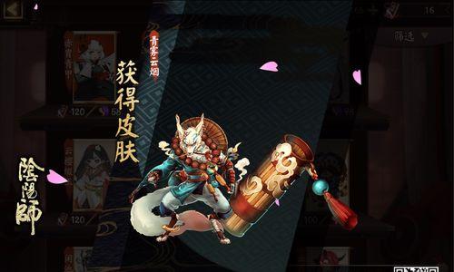 洛克王国春联活动如何获得皮肤？