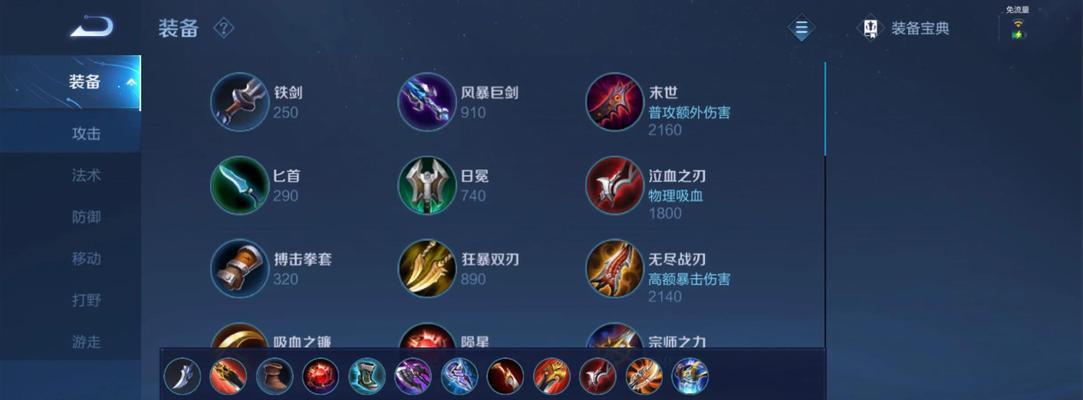 王者荣耀荆棘装备使用技巧？如何发挥最大效果？