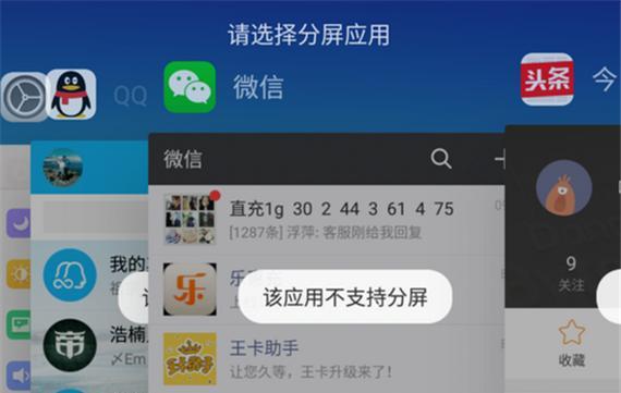 oppo手机直播分屏功能如何启用？