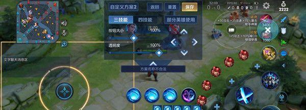 英雄联盟数字圆圈自定义设置方法是什么？