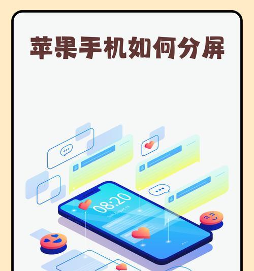 oppo手机直播分屏功能如何启用？