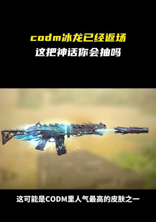 CODM丹青万壑应选择哪个服务器？