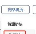 绿联网卡无法连接路由器的原因是什么？