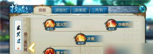 零氪玩家如何入门魔兽世界？