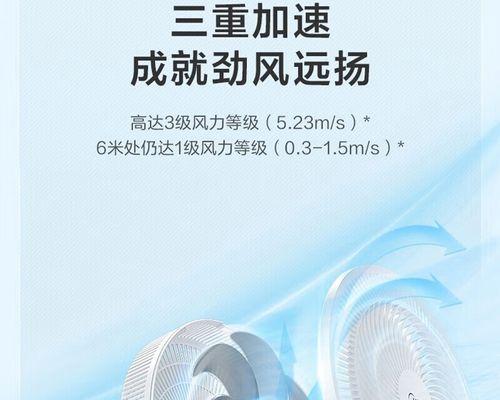电风扇长时间开大风会怎样？大风模式对电风扇的影响？