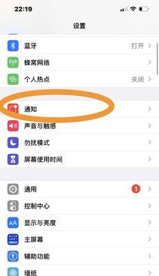 苹果手机15防滑功能如何关闭？关闭后对手机有何影响？