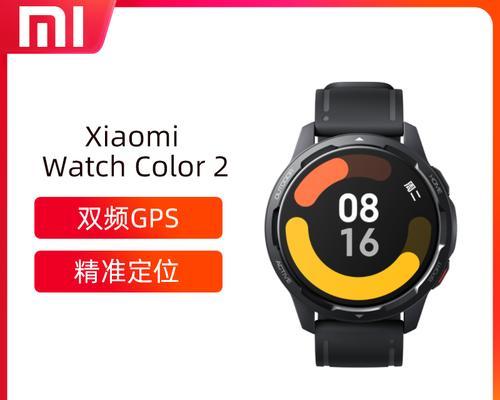 小米智能手表串号信息怎么看？