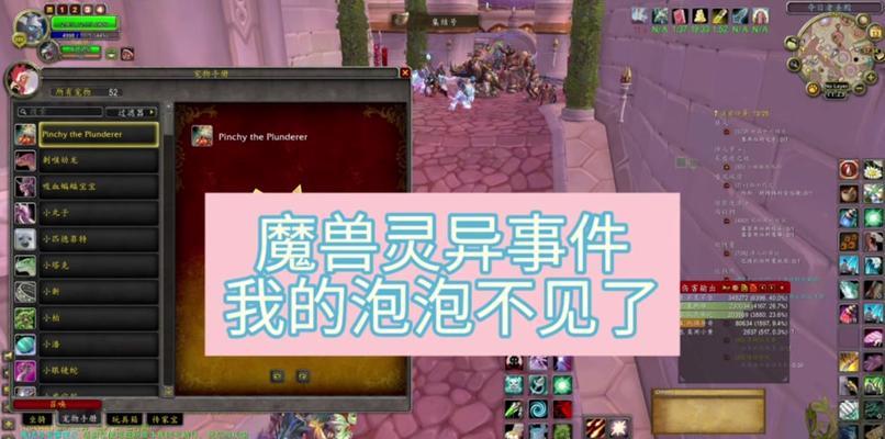 魔兽璐璐按键设置方法是什么？