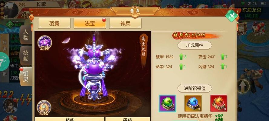 手游英雄联盟氪金购买哪些物品最划算？如何合理消费？