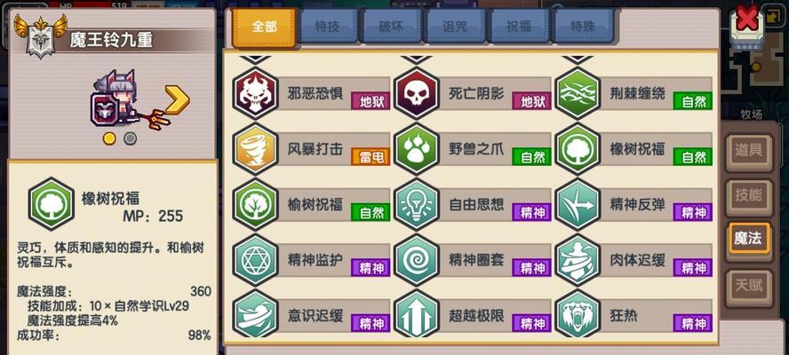 手游英雄联盟氪金购买哪些物品最划算？如何合理消费？