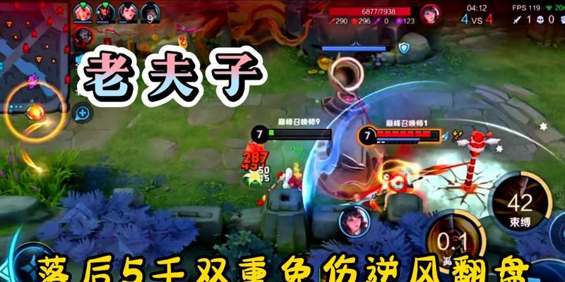 王者荣耀老夫子怎么样？老夫子的技能和玩法是什么？