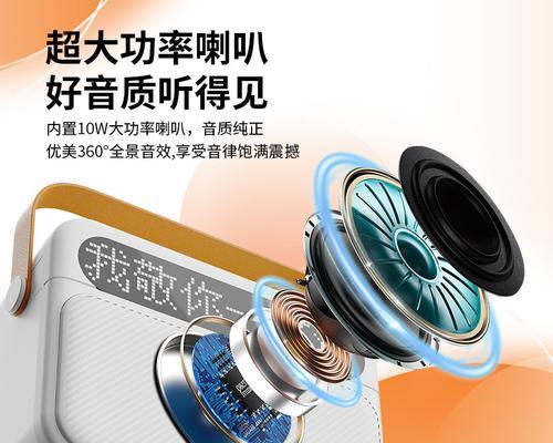 话筒蓝牙小音箱怎么用？连接和操作步骤是什么？
