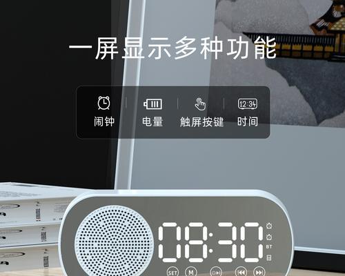 放牛音箱设置闹钟方法是什么？
