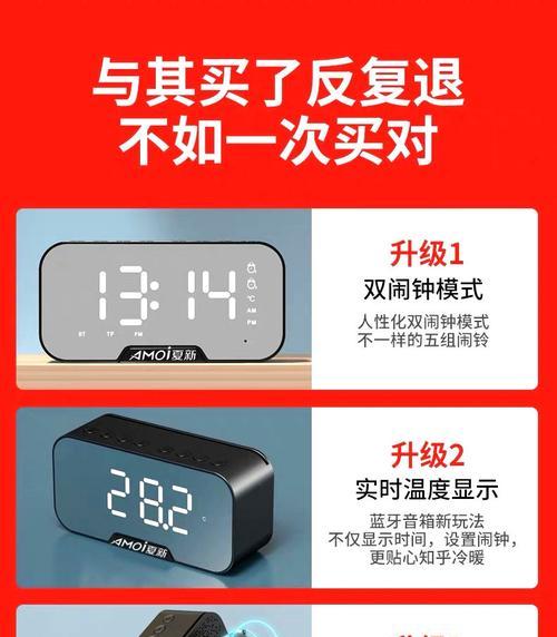 放牛音箱设置闹钟方法是什么？