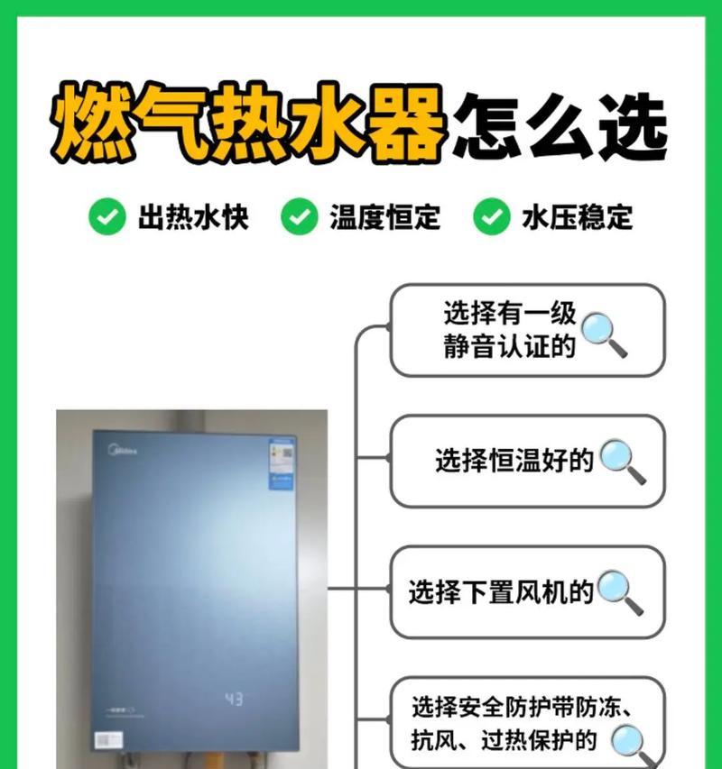 电热水器燃气怎么重启？电热水器燃气无法启动时的重启方法是什么？