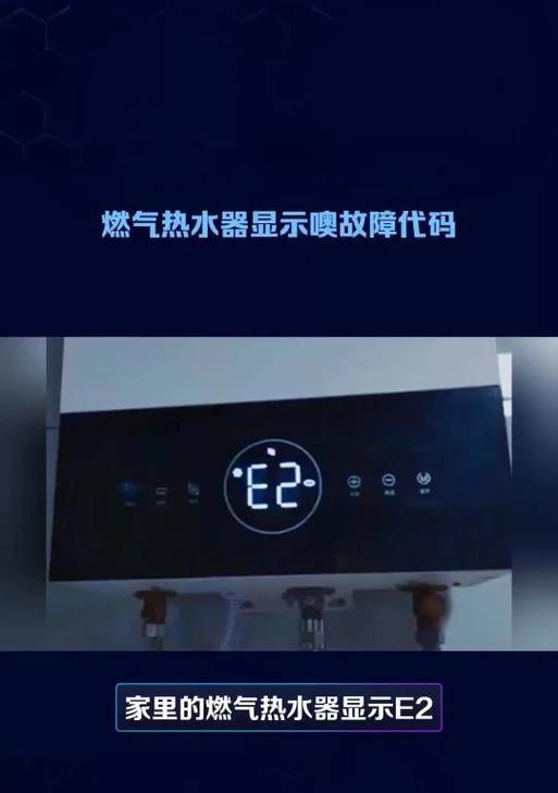 电热水器燃气怎么重启？电热水器燃气无法启动时的重启方法是什么？