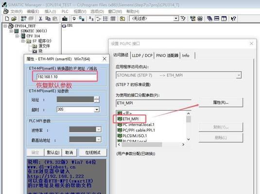 以太网被拔出后网络重置会有什么影响？如何处理？