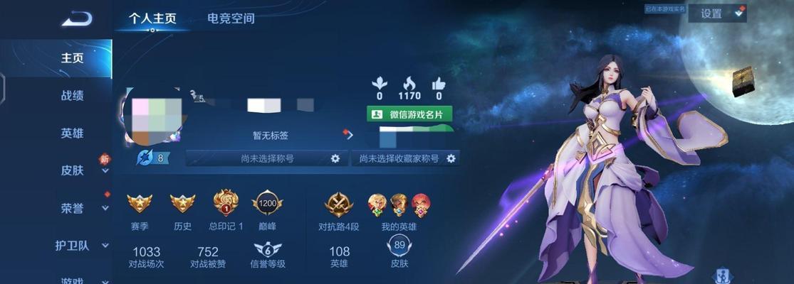 王者荣耀英雄标如何设置？
