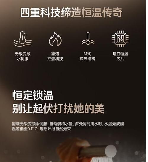 卡萨帝热水器燃气消耗高的原因是什么？如何节能？