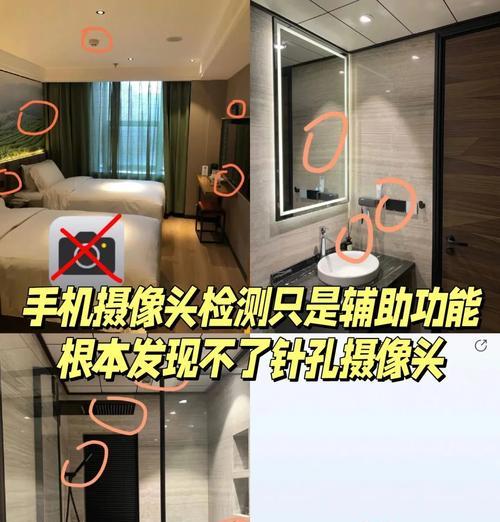 如何检查机顶盒内是否藏有摄像头？